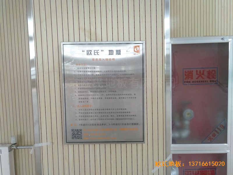 ɽ�|����ѩɽС�W(xu��)�@���^�w��ľ�ذ尲�b����3