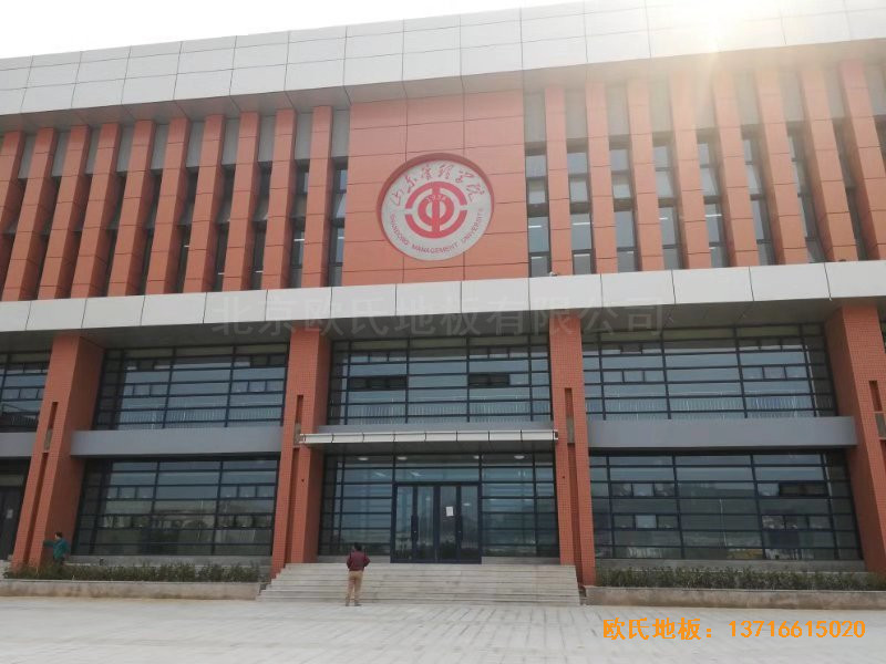 ɽ�|��(j��)���L��ɽ�|����W(xu��)Ժ�@���^�w��ľ�ذ���O(sh��)����0