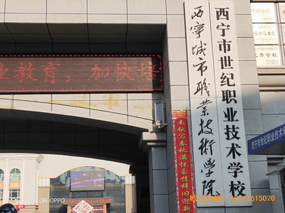 �������o�I(y��)���g(sh��)�W(xu��)У�@���^�w���ذ�ʩ������