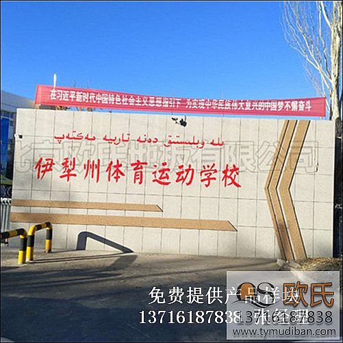 �@���^�w���\(y��n)��(d��ng)ľ�ذ尸��-�½������wУ�@���^