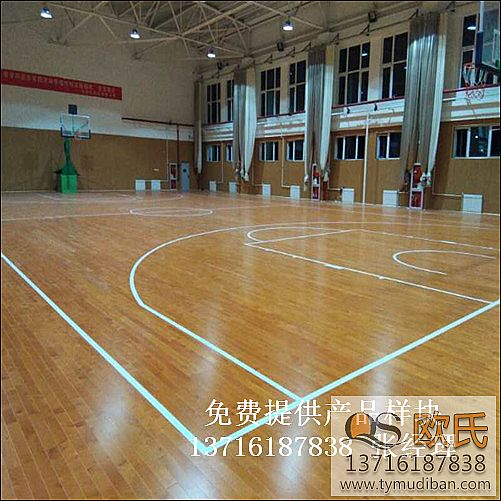 室內(nèi)籃球場館體育木地板,籃球場館運動木地板,運動體育木地板 室內(nèi)籃球場館體育木地板,籃球場館運動木地板,運動體育木地板