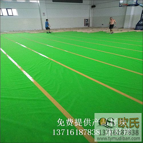 運動場館體育實木地板,運動籃球體育木地板,籃球體育實木地板 運動場館體育實木地板,運動籃球體育木地板,籃球體育實木地板