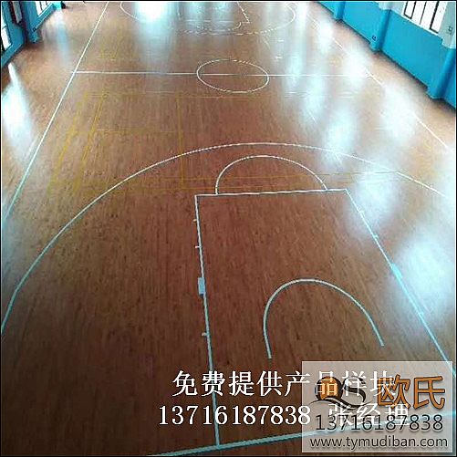 體育籃球場館實木地板,體育籃球實木運動地板,籃球場木地板 體育籃球場館實木地板,體育籃球實木運動地板,籃球場木地板
