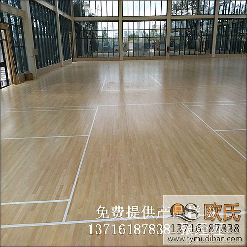 運(yùn)動場館籃球體育實木地板,運(yùn)動場館體育木地板,運(yùn)動籃球木地板 運(yùn)動場館籃球體育實木地板,運(yùn)動場館體育木地板,運(yùn)動籃球木地板
