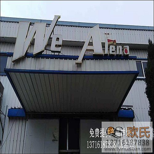 �㽭�_(t��i)��WeArena�@���(ch��ng)�^��(sh��)ľ�w���\(y��n)��(d��ng)�ذ��ĥ���¹���