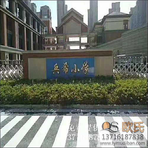 ���K�K����ɽ��ϣС�W(xu��)�@���(ch��ng)�^�\(y��n)��(d��ng)��(sh��)ľ�w���ذ幤�̰���