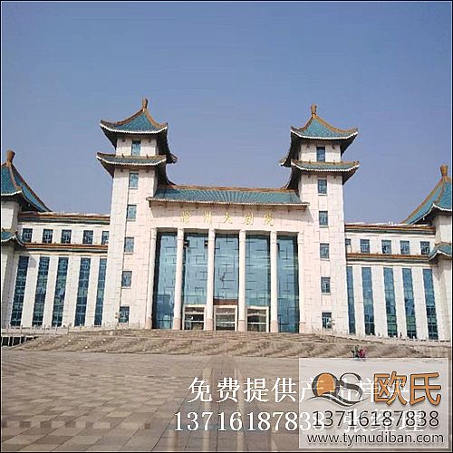 ���ճ��ݴ�Ժ���_���I�\���w��ľ�ذ��ĥ�����깤