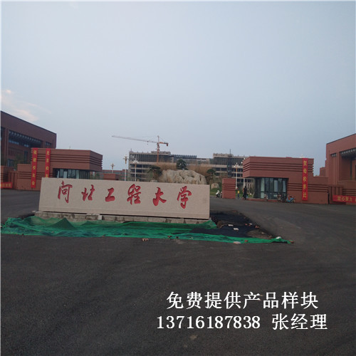 �ӱ����̴�W(xu��)��У�^(q��)�҃�(n��i)�@���\(y��n)�ӌ�(sh��)ľ�w���ذ尸��