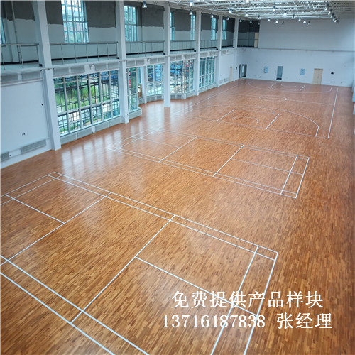 黑龍江籃球場(chǎng)體育木地板,黑龍江羽毛球運(yùn)動(dòng)木地板,黑龍江體育運(yùn)動(dòng)木地板 黑龍江籃球場(chǎng)體育木地板,黑龍江羽毛球運(yùn)動(dòng)木地板,黑龍江體育運(yùn)動(dòng)木地板